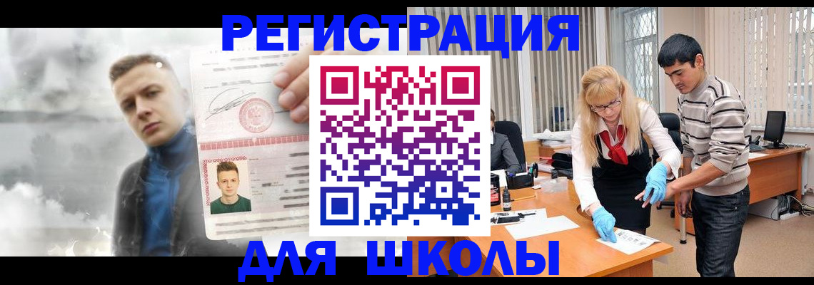 форма 3 в Биробиджане